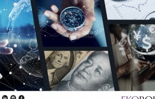 Türkiye’den dünyaya açılan düşünce fabrikası